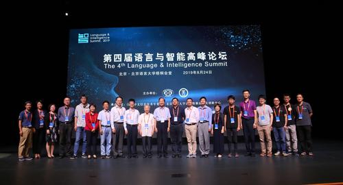 特邀讲者与嘉宾合影 特邀讲者与嘉宾合影